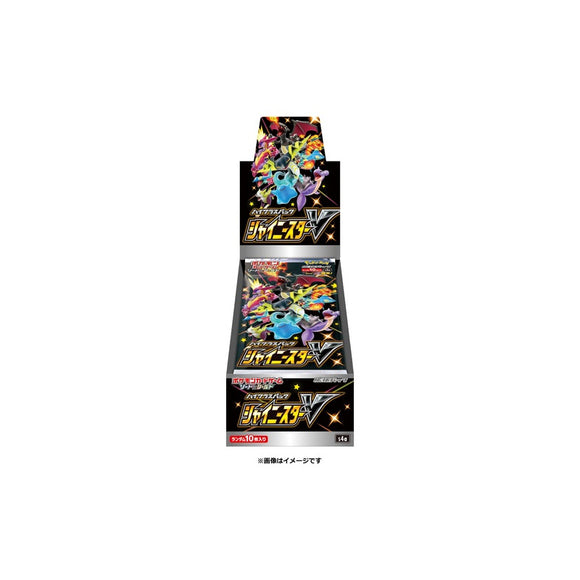 Japanese Booster Boxes